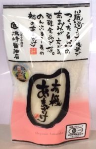 有機あまざけリニューアル版リサイズ