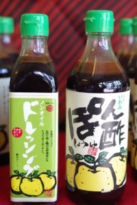 ぽん酢写真