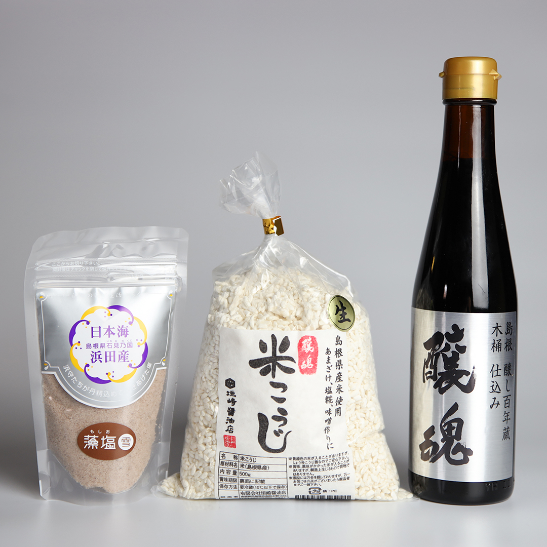 こだわりの塩と醤油で塩糀&醤油糀づくりセット【送料サービス】