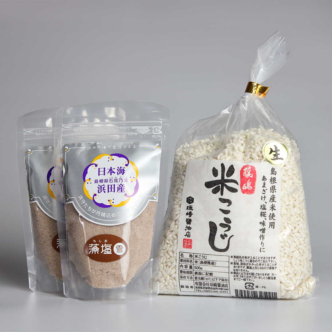 藻塩で塩こうじ手づくりセット