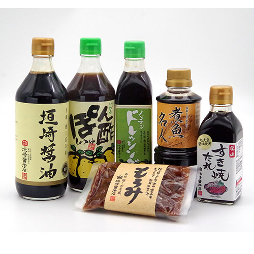 冬 バラエティセット③