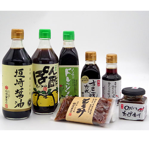 冬 バラエティセット④