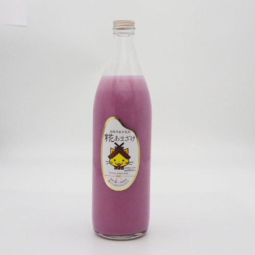 しまねっこ糀あまざけ【ピンク】 950g 瓶