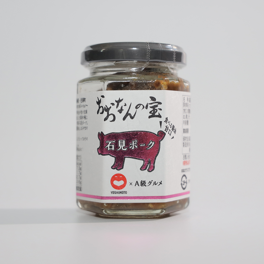 限定【賞味21.7.22】おおなんの宝 石見ポーク・甘口 140g