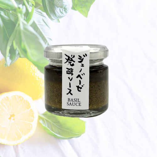 ジェノベーゼ発酵ソース 70g