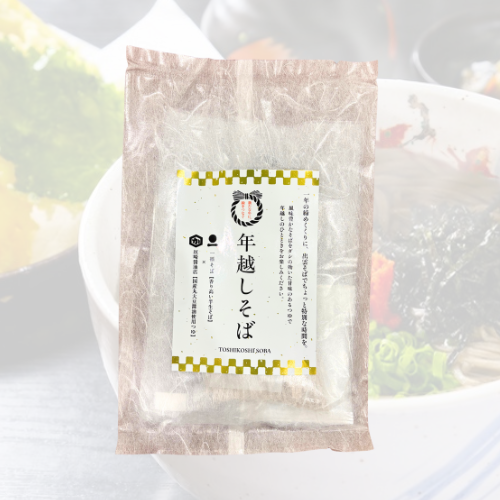 年越しそば　1人前