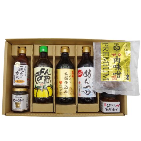 バラエティセット④調味料