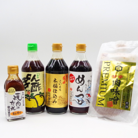 バラエティセット③調味料